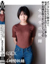 【アウトレット】オジさんたちに都合よく玩具にされるも子犬のように喜んで潮と笑顔を振りまくボーイッシュな女の子の記録 6SEX×4時間収録－佐野なつのDVD画像
