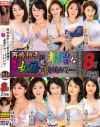 平岡里枝子のDVD画像