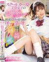 新井リマのDVD画像