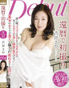 吉祥さやのDVD画像