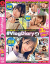 #VlogDiary 個人撮影 素人カップルのイチャ×2ライフログ No3－春乃真奈美・他のパッケージ画像