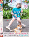 藤之木さやかのDVD画像