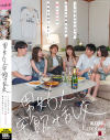 明海こうのDVD画像