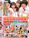 枢木あおいのDVD画像