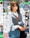 会社に内緒でランチタイムに援○SEXで金を稼ぐ美人OLに生中出し No7－-のDVD画像