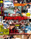 桃香りりのDVD画像