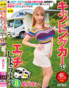 星川まいのDVD画像