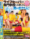 七碧のあのDVD画像