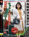 田中美矢のDVD画像