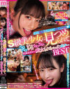 高橋しょう子のDVD画像