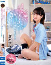 倉本すみれのDVD画像