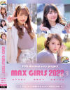 【アウトレット】30th Anniversary project MAX GIRLS 2022 No3－木下ひまり・東條なつ・広瀬りおなのパッケージ画像