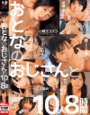 るるちゃ。のDVD画像