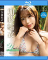 Yui2 Forbidden paradise 加藤結衣 BD－加藤結衣のパッケージ画像