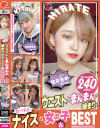 天然美月のDVD画像