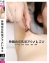 川島今日子のDVD画像