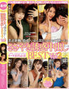 至近距離に彼女がいるのに耳元でコソコソ口説いてくるささやき誘惑中出しBEST No2－松本いちか・神宮寺ナオ・向井藍・初川みなみのパッケージ画像