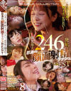 この美しい顔へ精子ぶっかけたい 過去最大246発射 怒涛の顔面射精ラッシュBEST－葵つかさ・三上悠亜・架乃ゆら・河北彩花・星宮一花・乃木蛍・伊賀まこ・吉岡ひより・鷲尾めい・天音まひな・七ツ森りり・安位カヲル・小宵こなん・MIRU・香水じゅん・楓ふうあ・山手梨愛・つばさ舞・汐世・愛宝すず・うんぱい・東雲みれい・悠紗ありす・他のパッケージ画像