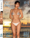 A 高梨瑞樹－高梨瑞樹のDVD画像