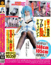 【アウトレット】激ヤバ無抵抗ミニマムレイヤー 7P乱交ドキュメント かなりボッーとしてる天然ピュア 低身長×105cm美爆乳おじさん全員Dキス＆唾液交換＆イラマ連続挿入－全日本カメコ協同組合のDVD画像