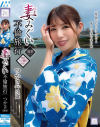 永野つかさのDVD画像