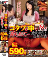 青山芽衣のDVD画像
