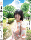 桜和ことこのDVD画像