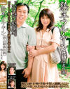 朝丘光里のDVD画像