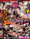 玉木くるみのDVD画像