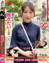【アウトレット】ママ友喰い無限ループ17 じゅん 飽きるまで抱きたいと思った－-のDVD画像