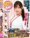 佐藤りこのDVD画像