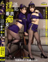 佐藤ののかのDVD画像