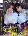 有村のぞみのDVD画像