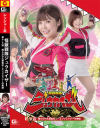 天馬ゆいのDVD画像