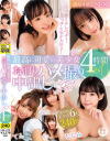 横宮七海のDVD画像