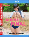 高田望のDVD画像