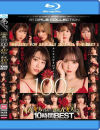 We Love for S1 GIRLS 2023 ALL the BEST みんな大好きS1ガールズ100名 100タイトル×濃密100SEX 10時間BEST－三上悠亜・夕美しおん・星宮一花・乃木蛍・鷲尾めい・三宮つばき・七ツ森りり・安位カヲル・小宵こなん・香水じゅん・楓ふうあ・香澄りこ・山手梨愛・つばさ舞・汐世・愛宝すず・うんぱい・東雲みれい・日向かえで・坂井なるは・悠紗ありす・未歩なな・安達夕莉・他のDVD画像