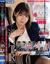 冨安れおなのDVD画像