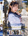 沙月恵奈 SEXの天才傑作集 Memorial Sweet BEST4時間－宇宙企画のDVD画像
