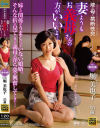 堀美也子のDVD画像