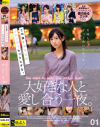 七海ゆあのDVD画像