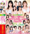 早見依桜のDVD画像