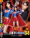 岬あずさのDVD画像