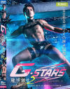 G-STARS 藤波敦士 No2－-のDVD画像