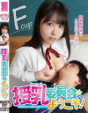 柏木こなつのDVD画像