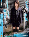 桜井千春のDVD画像