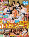 横山みれいのDVD画像