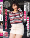 THE ドキュメント 本能丸出しでする絶頂SEX 色白ムッチリ巨乳若妻快楽トリップ乱交交尾－水原みそののDVD画像