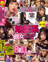 NIAのDVD画像