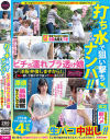 清原なのはのDVD画像